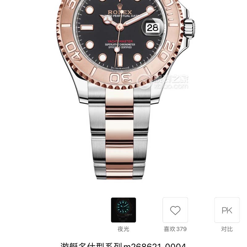 ROLEX Yacht-Master Women's ETA2836 316L Stainless Steel Sapphire Ceramic Water Resistant Super-Luminova Automatic 37mm Mechanical Watches