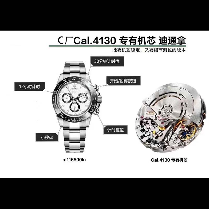 ROLEX Daytona Panda Dial 4130 Movement Mechanical Watches