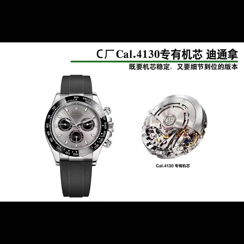 ROLEX Daytona Panda Dial 4130 Movement Mechanical Watches