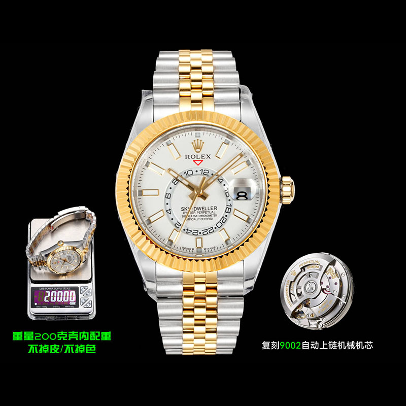 ROLEX Sky-Dweller 42mm 14.5mm Mechanical Watches