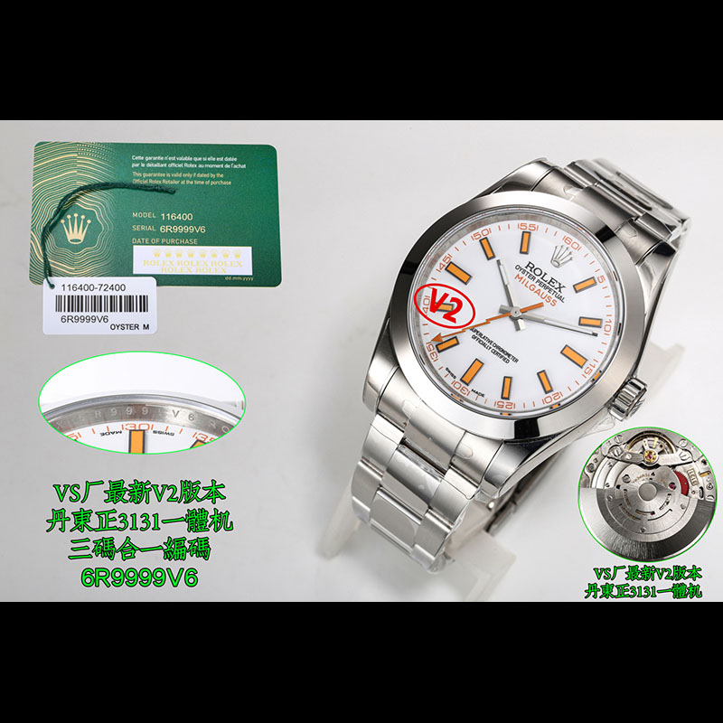 ROLEX MILGAUSS black face white face blue face Mechanical Watches