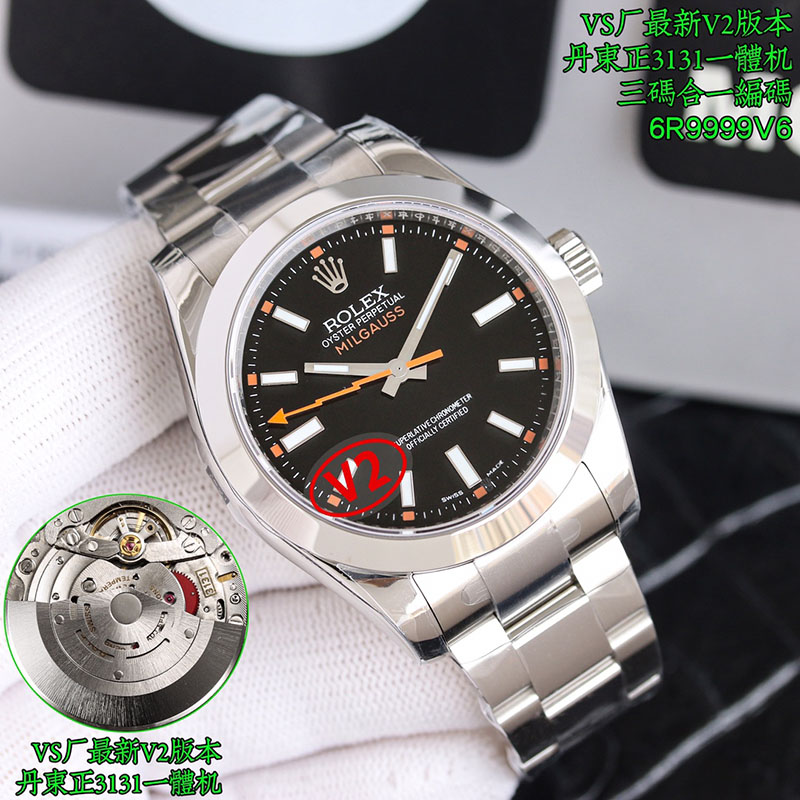 ROLEX MILGAUSS black face white face blue face Mechanical Watches
