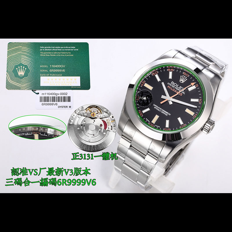 ROLEX Datejust MILGAUSS Mechanical Watches