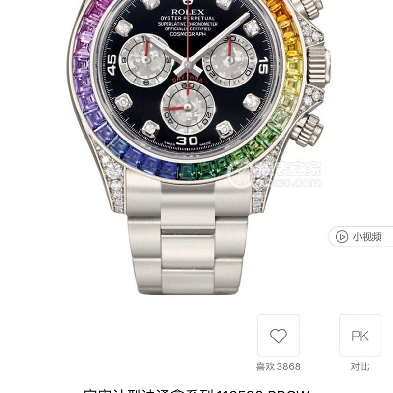 ROLEX Daytona 4130 Movement Chronograph Mechanical Watches