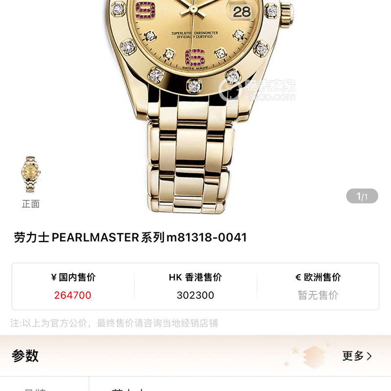 ROLEX 904L Mechanical Watches