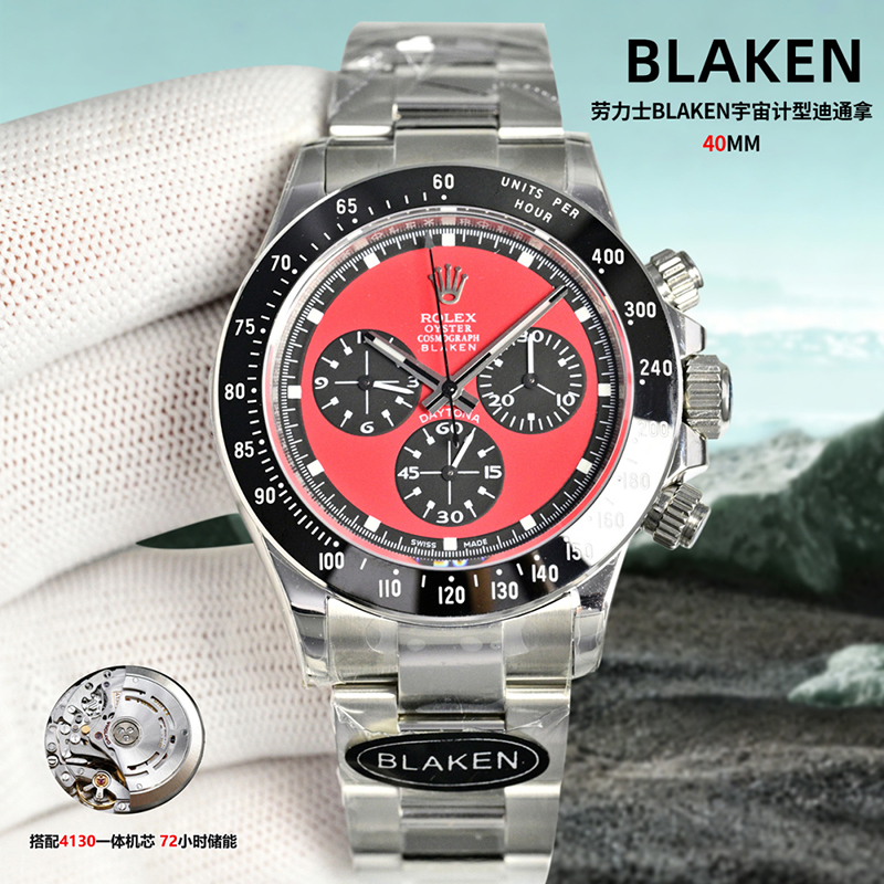 ROLEX Daytona 12.2mm Mechanical Watches