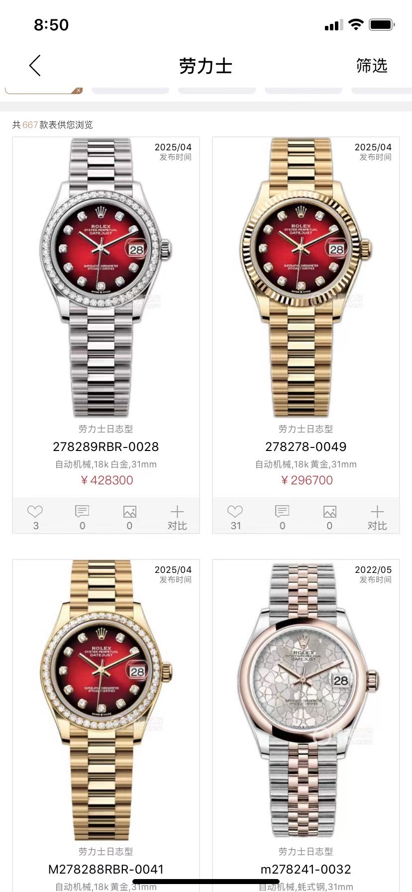 ROLEX 31mm Mechanical Watches