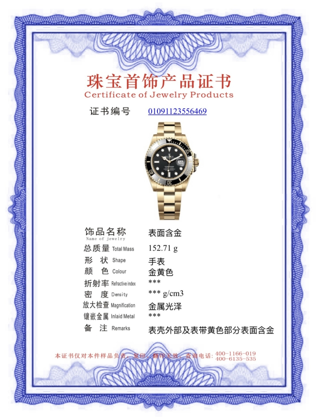 ROLEX Submariner Yellow Gold Mechanical Watches