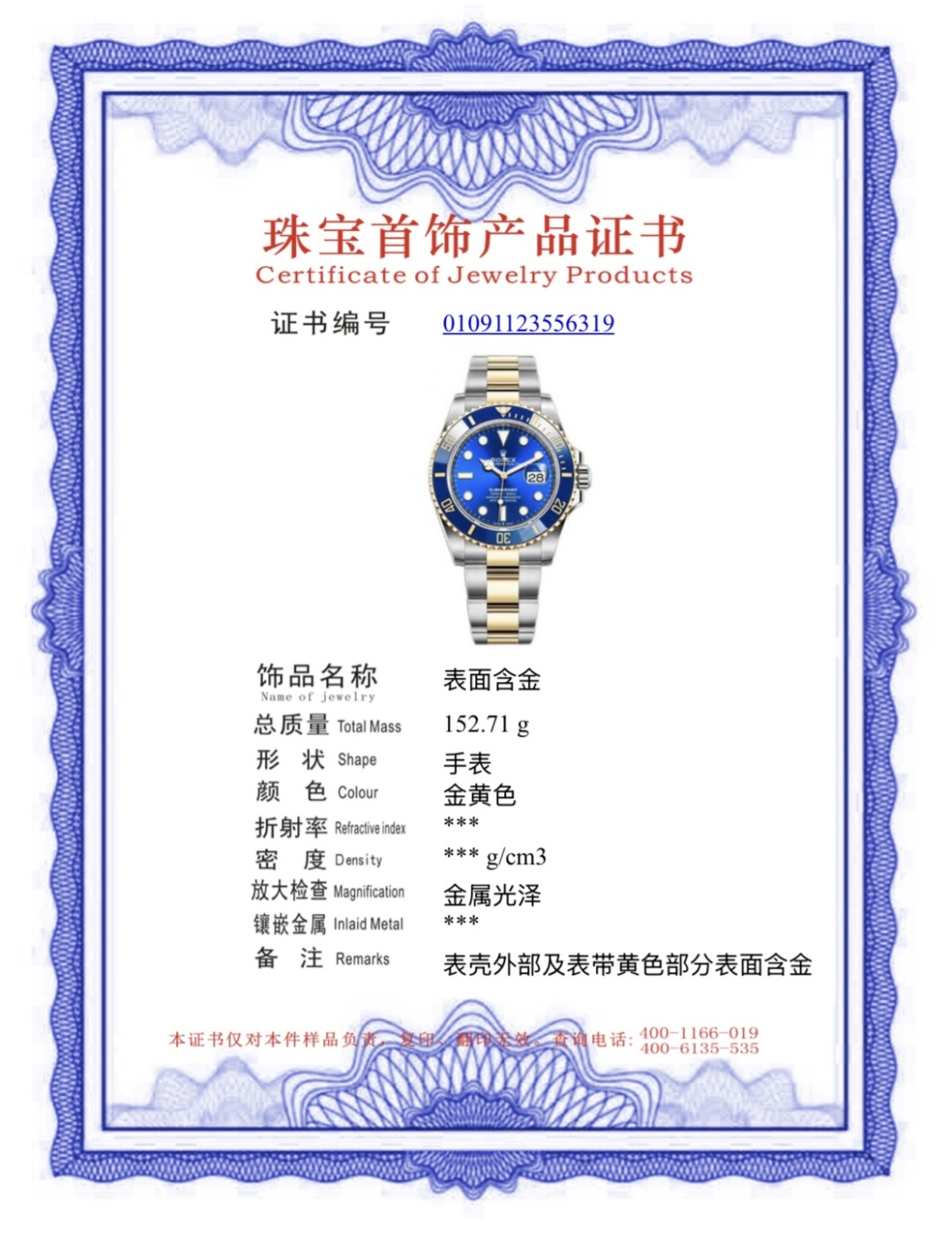 ROLEX Submariner Yellow Gold Mechanical Watches