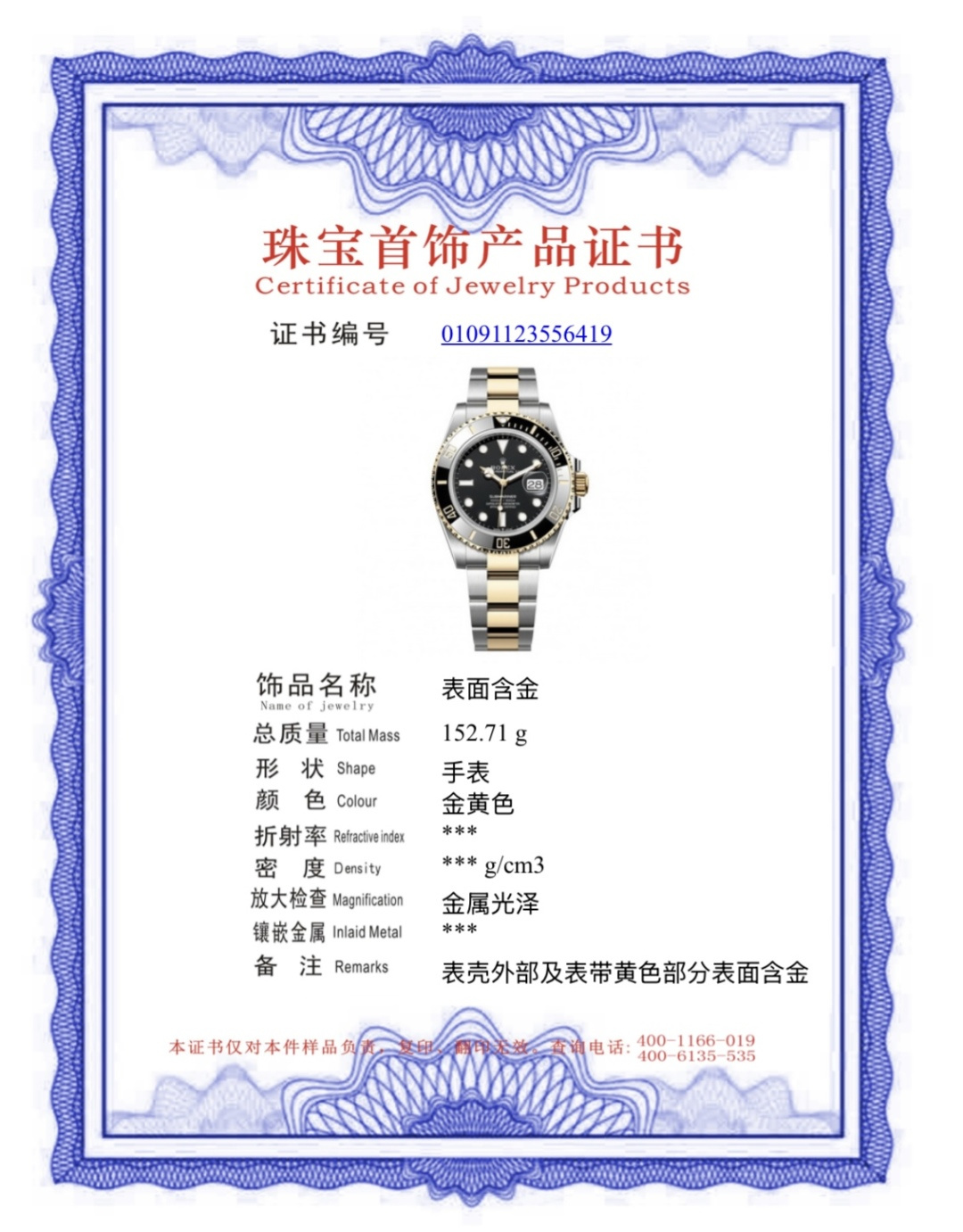 ROLEX Submariner Yellow Gold Mechanical Watches