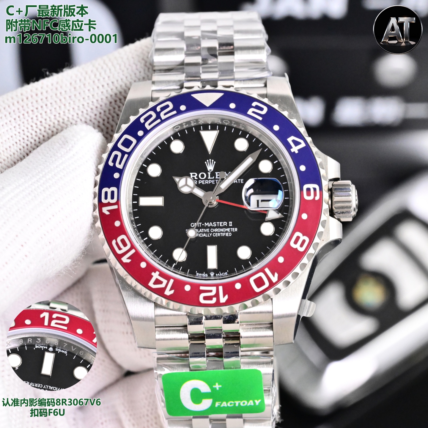 ROLEX Ceramic Mechanical Watches