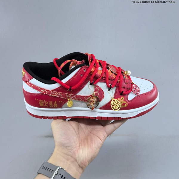 NIKE DUNK LOW WEDDING SHOE EMBODIES A FESTIVE AND AUSPICIOUS ATMOSPHERE, FEATURING A TRADITIONAL CHINESE DESIGN WITH A MODERN TWIST. ITS FLAT SOLE AND LOW PROFILE EVOKE CLASSIC STYLE OF BASKETBALL SHOES, PERFECTLY SUITED FOR WEDDING CEREMONIES.