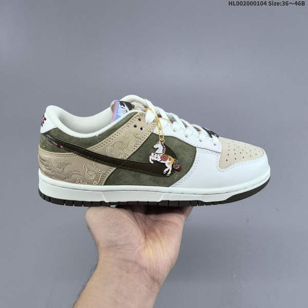 Nike DUNK SB SHOES WOMEN MEN A0331