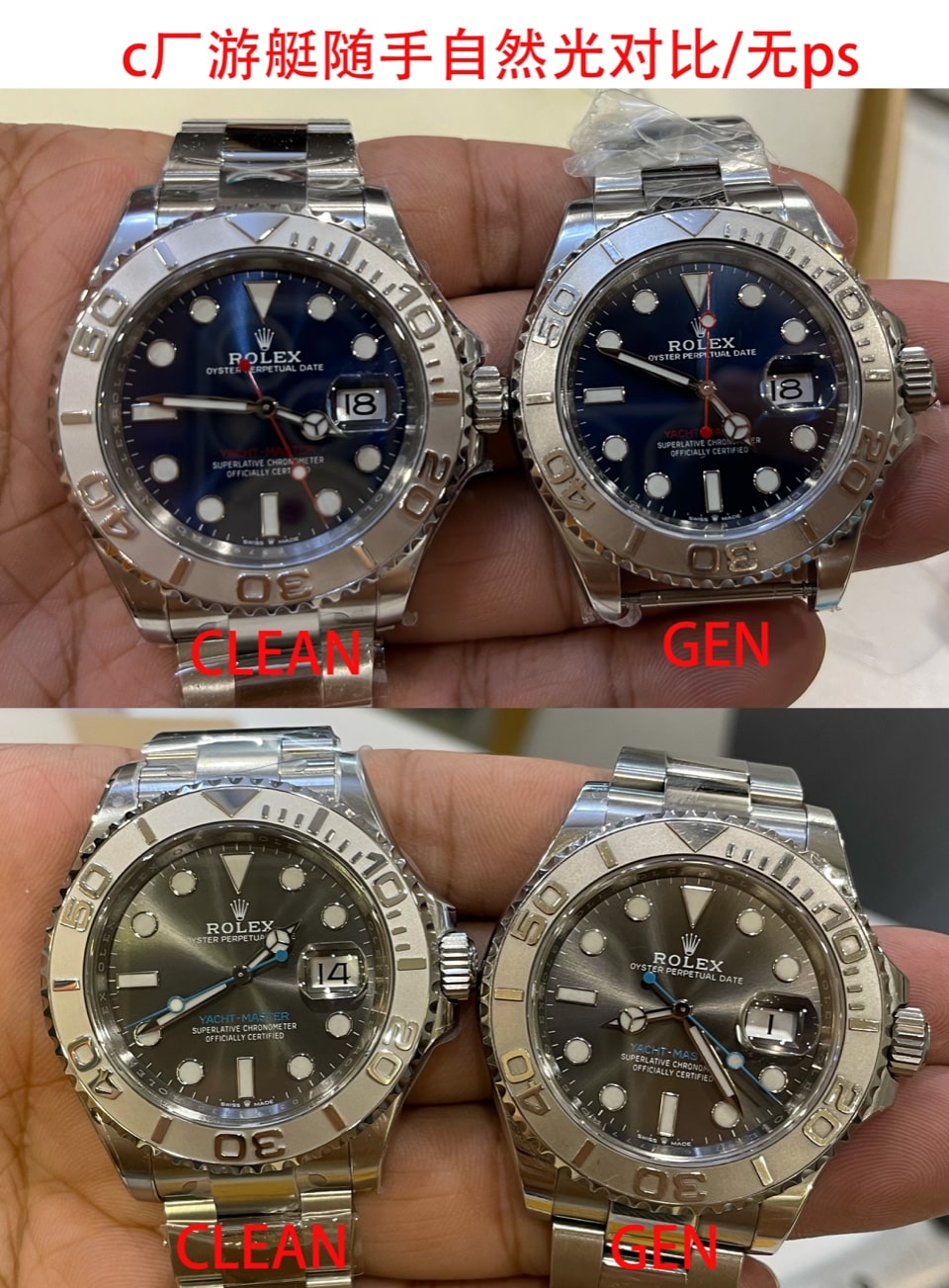 C Factory Yacht-Master 126622 Authentic and Fake Comparison Evaluation Rolextop-tier Table Appearance Comparison Chart