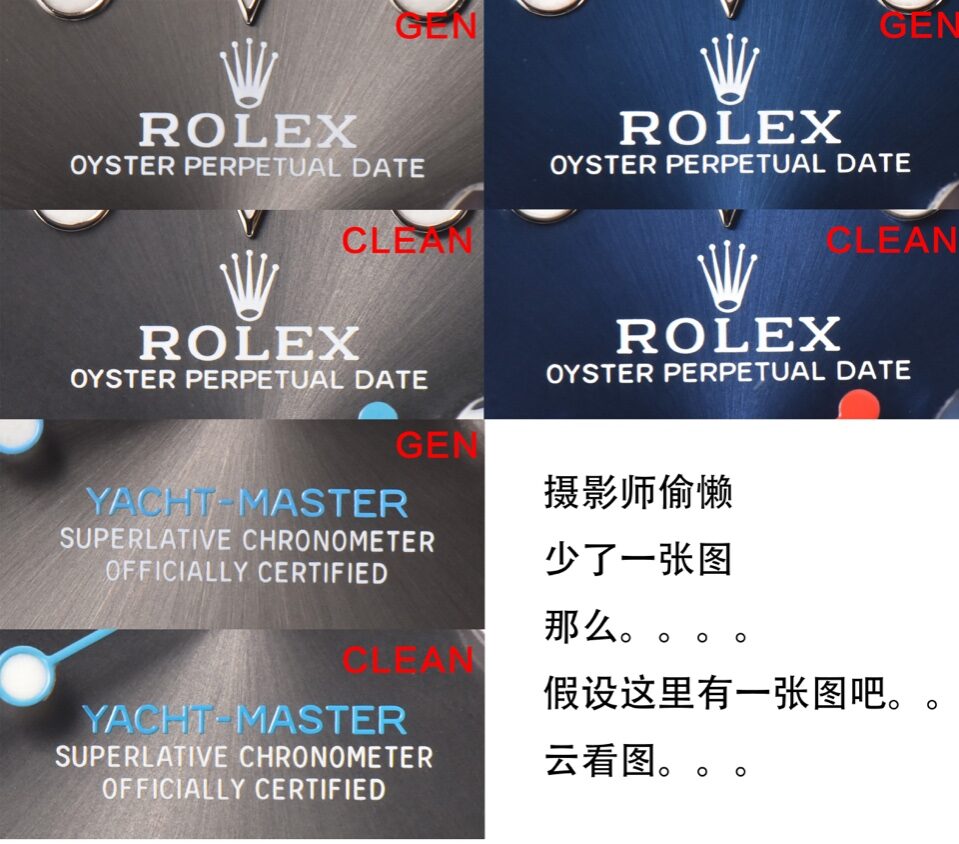 C Factory Yacht-Master 126622 Authentic and Fake Comparison Evaluation Rolextop-tier Table Appearance Comparison Chart