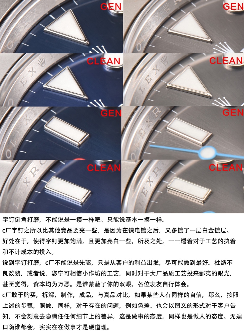 C Factory Yacht-Master 126622 Authentic and Fake Comparison Evaluation Rolextop-tier Table Appearance Comparison Chart