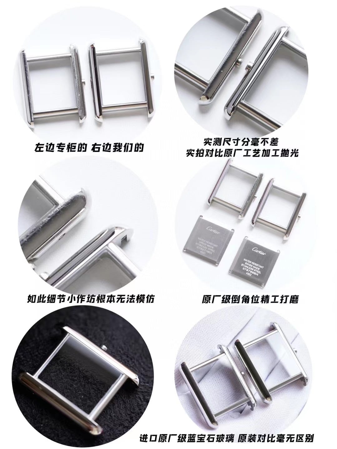 Original tank authenticity comparison evaluation Cartiertop-tier watch appearance comparison chart