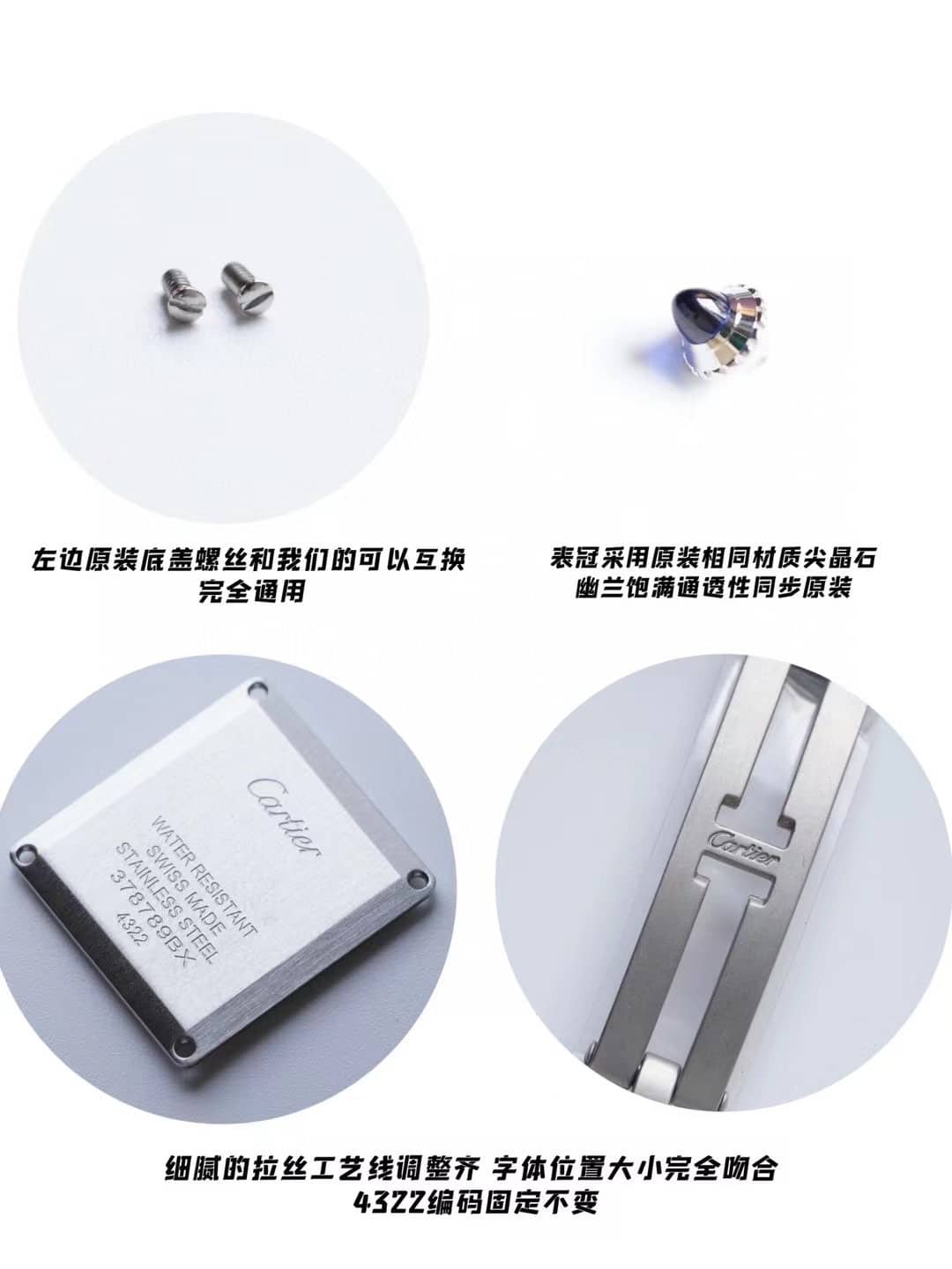 Original tank authenticity comparison evaluation Cartiertop-tier watch appearance comparison chart