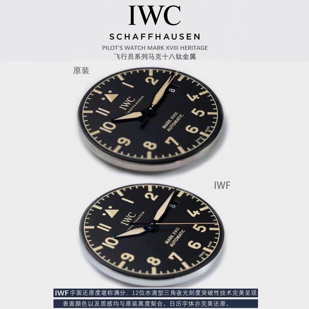 IWF factory IWC top-tier watch pilot titanium IW327006 true and false comparison evaluation appearance comparison chart