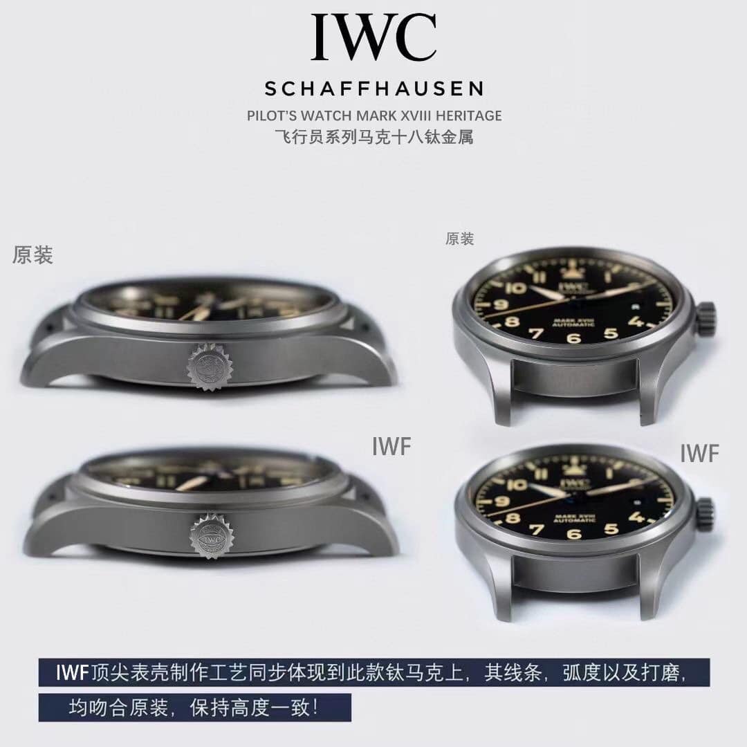 IWF factory IWC top-tier watch pilot titanium IW327006 true and false comparison evaluation appearance comparison chart