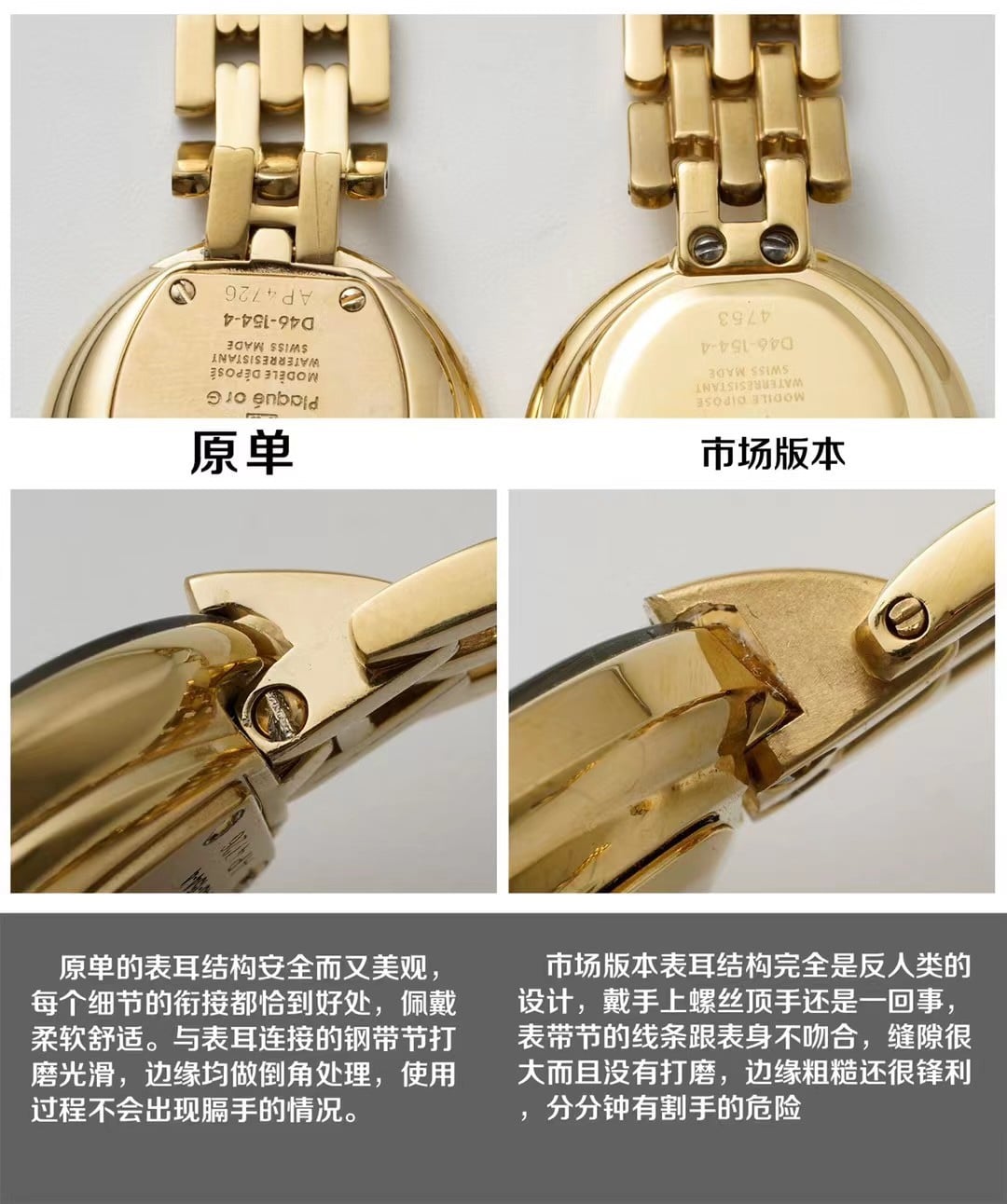Original factory Dior top-tier watch Bagbeera vintage second-hand watch authenticity comparison evaluation appearance comparison chart