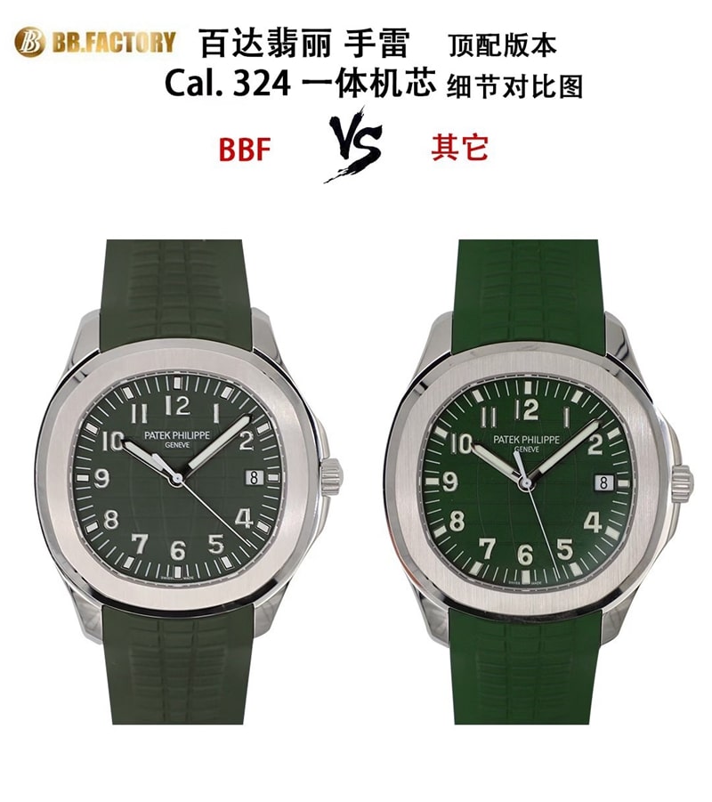 BBF Factory Patek Philippe Top collectible watches