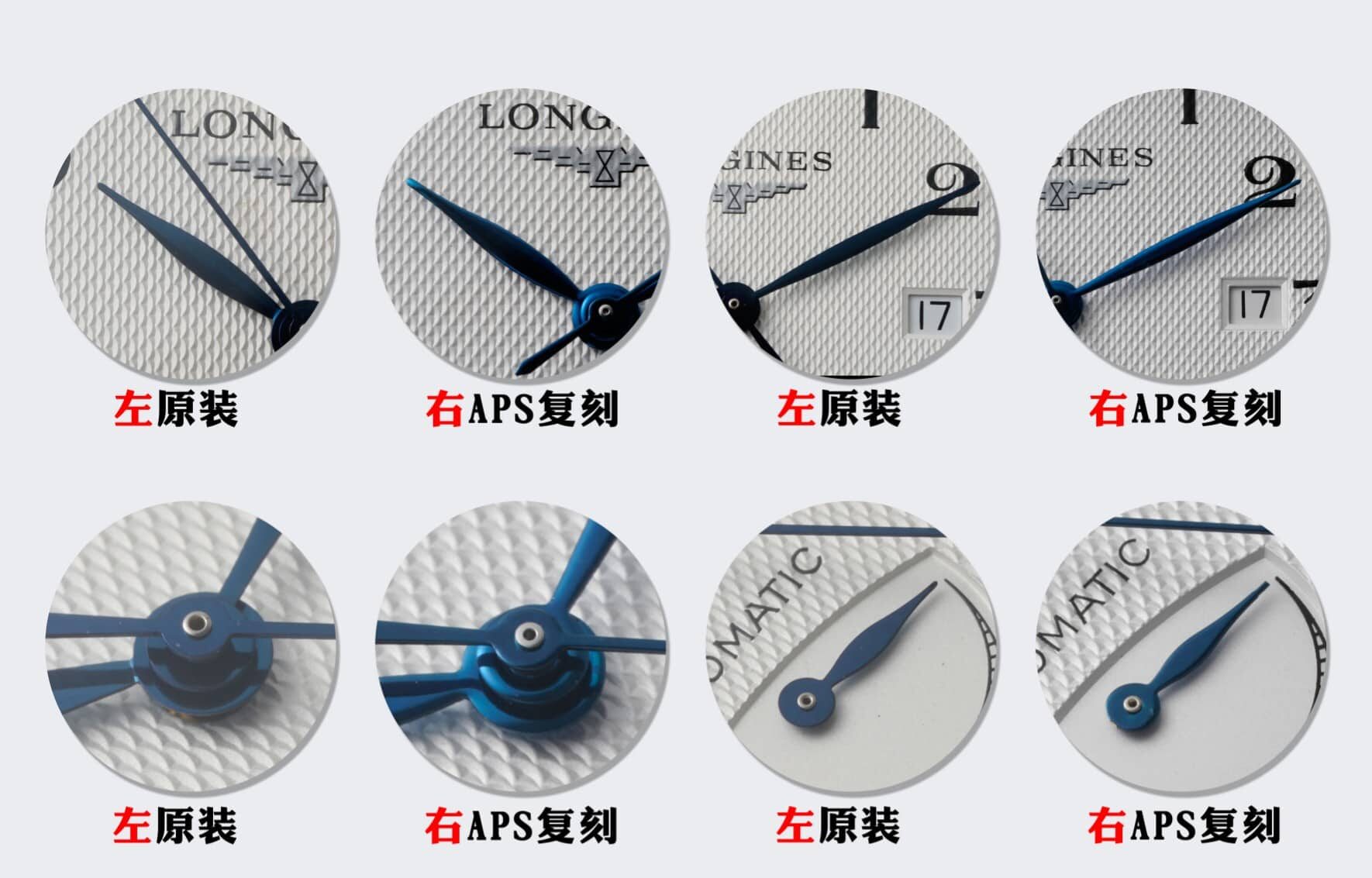 APS factory Longinestop-tier watch famous craftsman big mouth L2.908.4.78.6 real and fake comparison evaluation appearance live photos