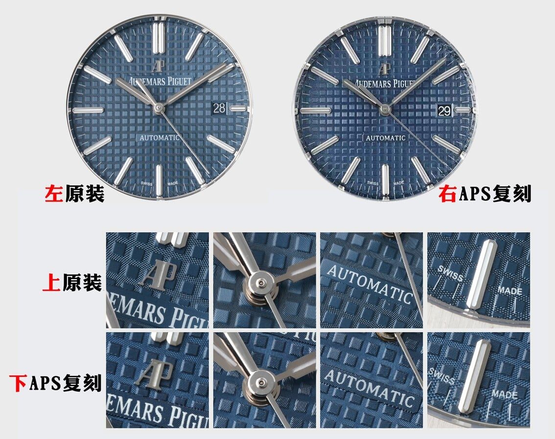 APS factory Audemars Piguettop-tier watch Royal Oakblue dial15400 real and fake comparison review appearance live photos