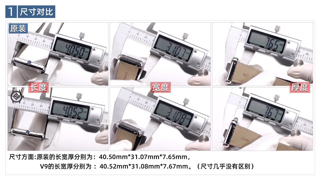 V9 FactoryCartiertop-tier watch tank white dialWSTA0029 real and fake comparison evaluation appearance live photos