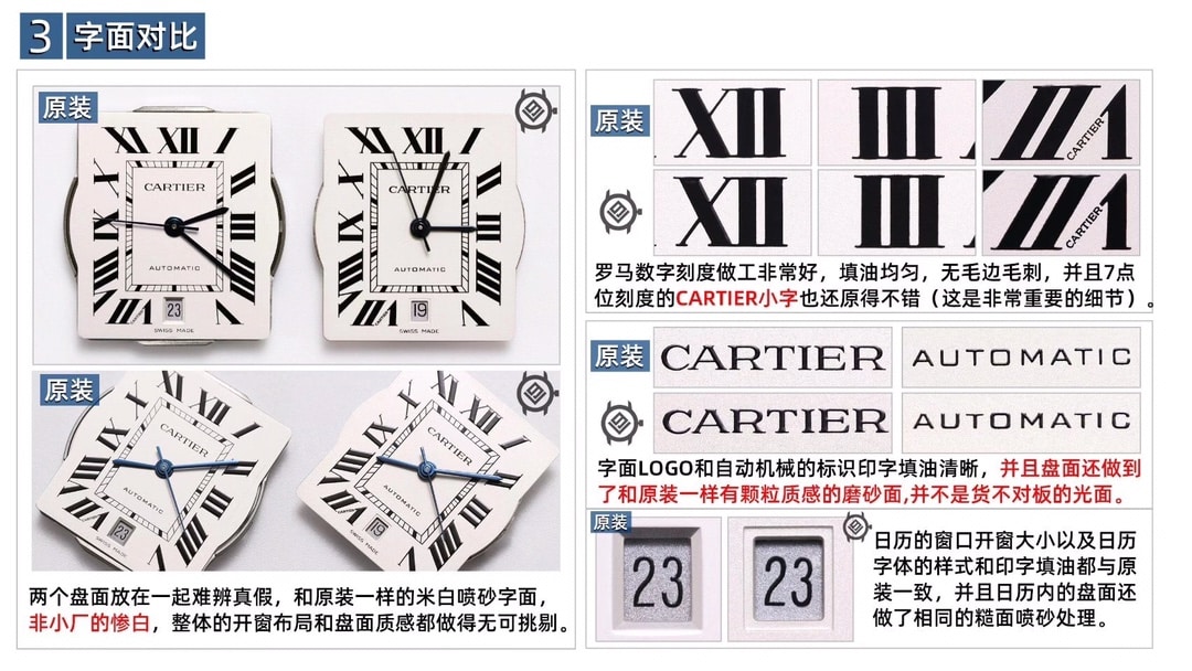 V9 FactoryCartiertop-tier watch tank white dialWSTA0029 real and fake comparison evaluation appearance live photos