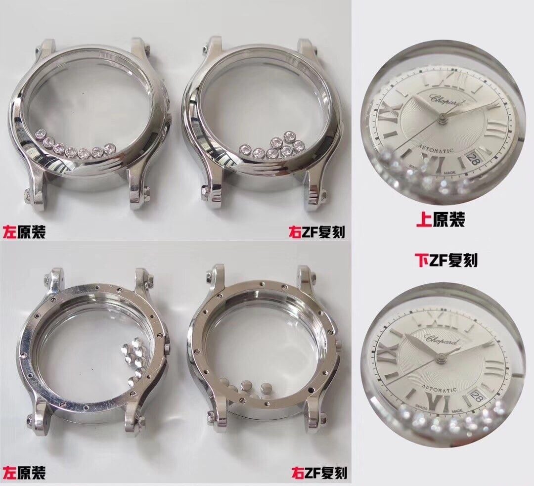 ZF FactoryChopardtop-tier watch HAPPY SPORT happy diamond 278559 real and fake comparison evaluation appearance live photos
