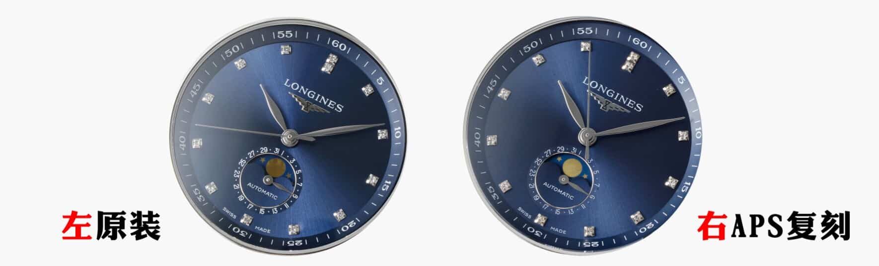 APS factory Longinestop-tier watch famous blue dial L2.909.4.97.6 real and fake comparison evaluation appearance live photos