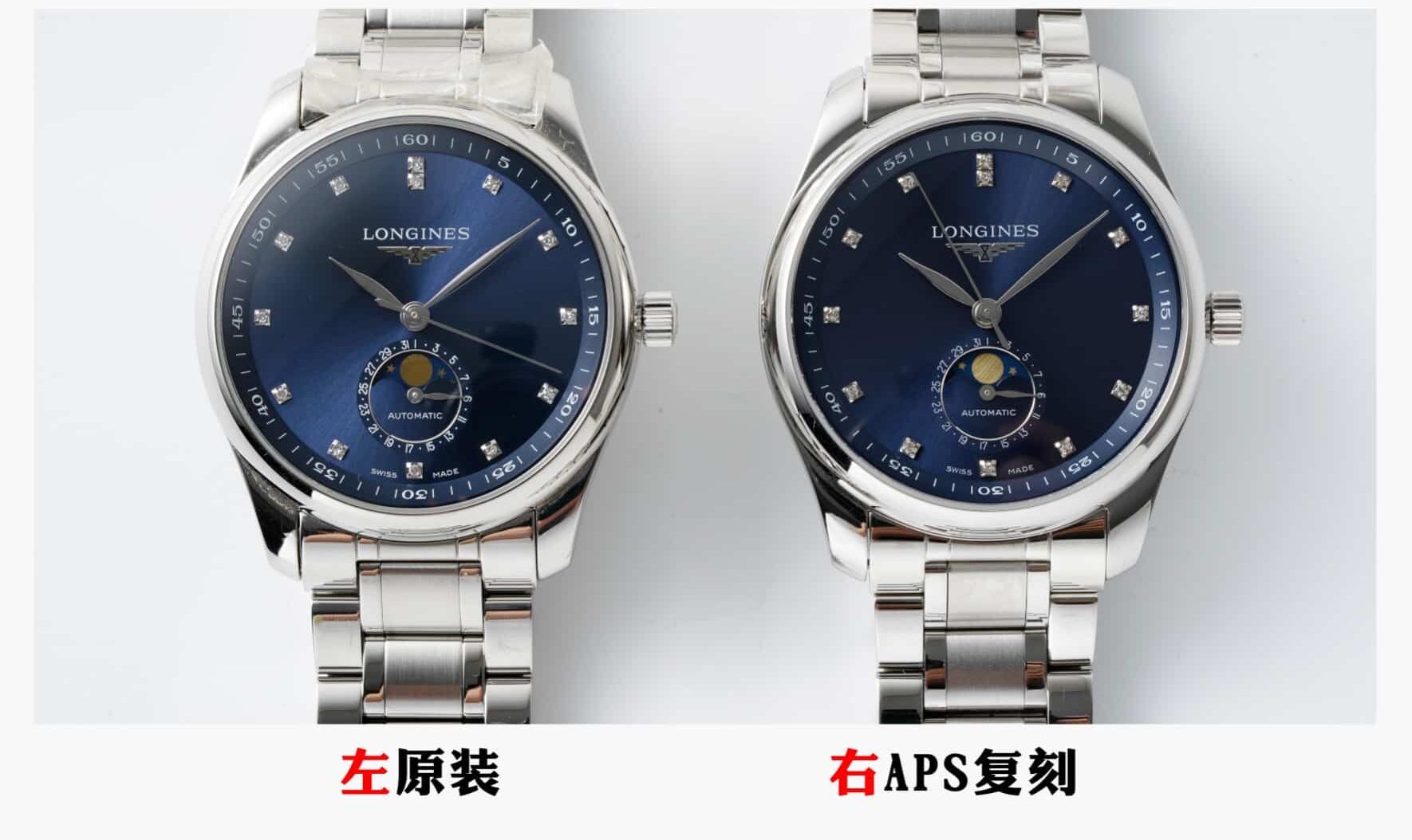 APS factory Longinestop-tier watch famous blue dial L2.909.4.97.6 real and fake comparison evaluation appearance live photos