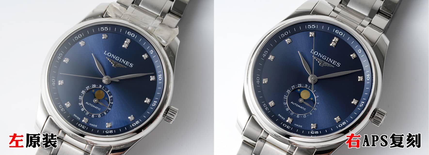 APS factory Longinestop-tier watch famous blue dial L2.909.4.97.6 real and fake comparison evaluation appearance live photos