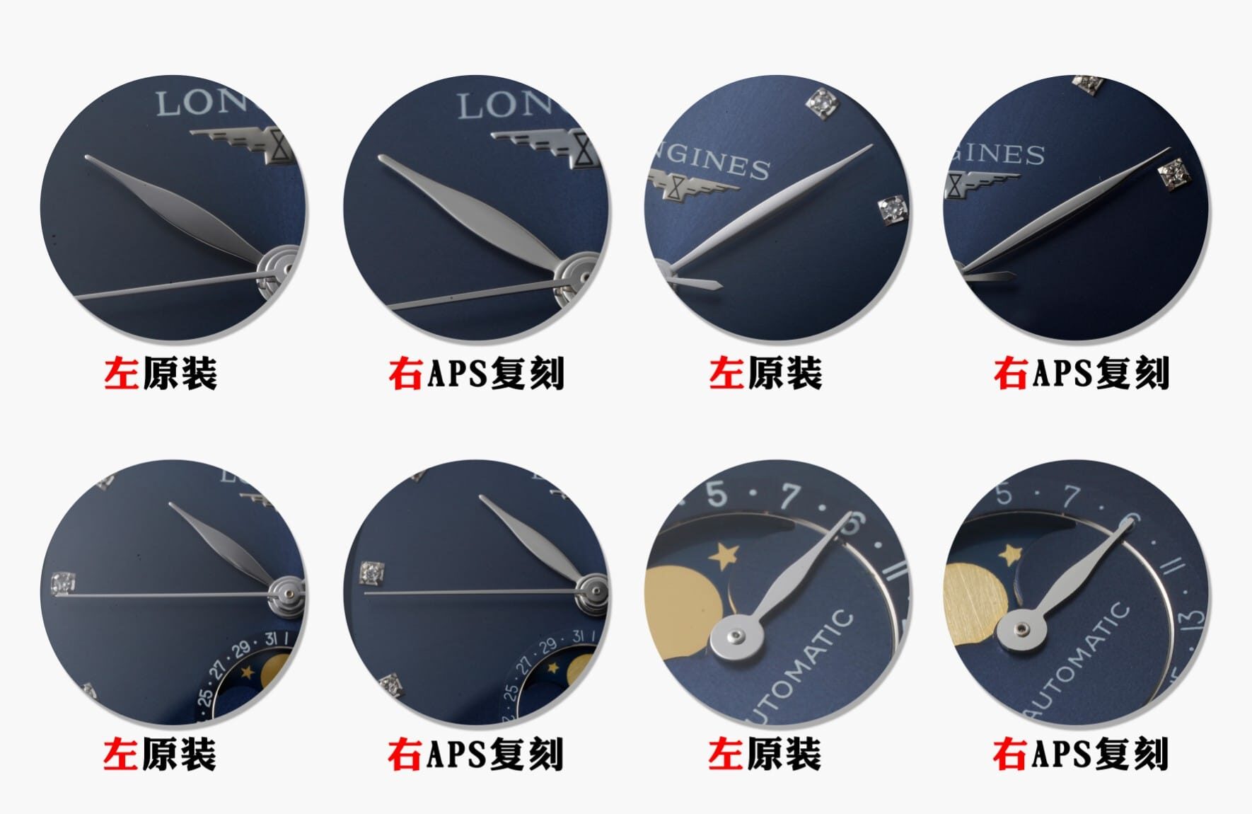 APS factory Longinestop-tier watch famous blue dial L2.909.4.97.6 real and fake comparison evaluation appearance live photos