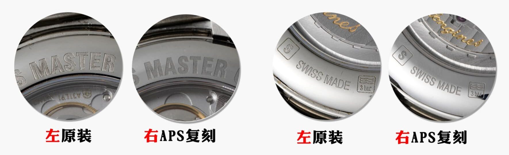APS factory Longinestop-tier watch famous blue dial L2.909.4.97.6 real and fake comparison evaluation appearance live photos
