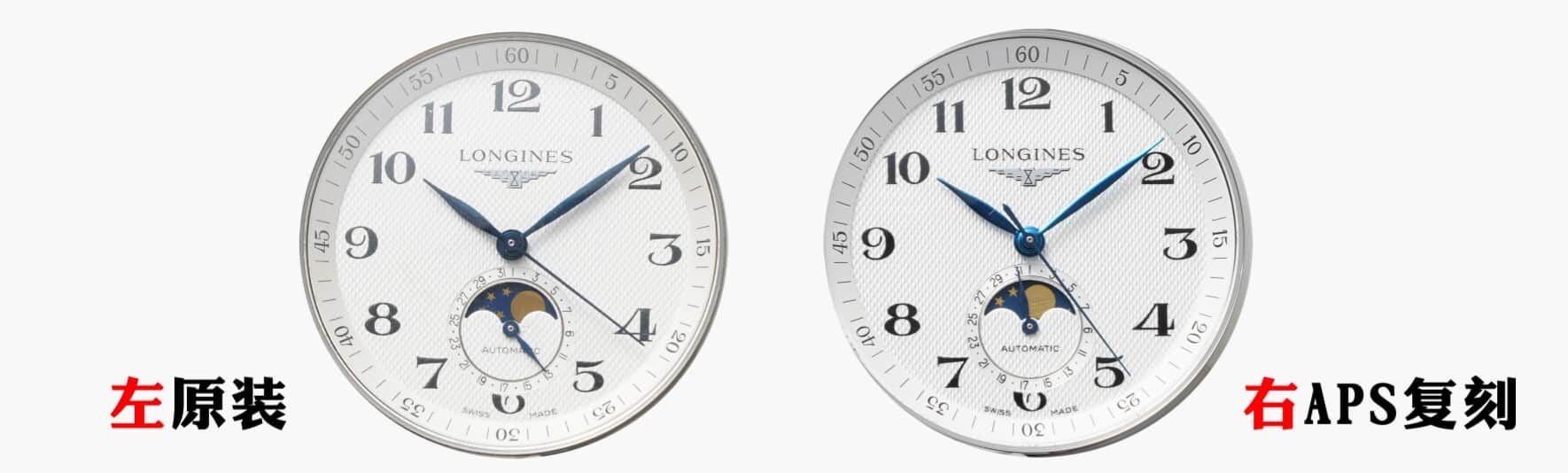 APS factory Longinestop-tier watch famous craftsman silver white dialmoon phaseL2.909.4.78.3 real and fake comparison evaluation appearance live photos