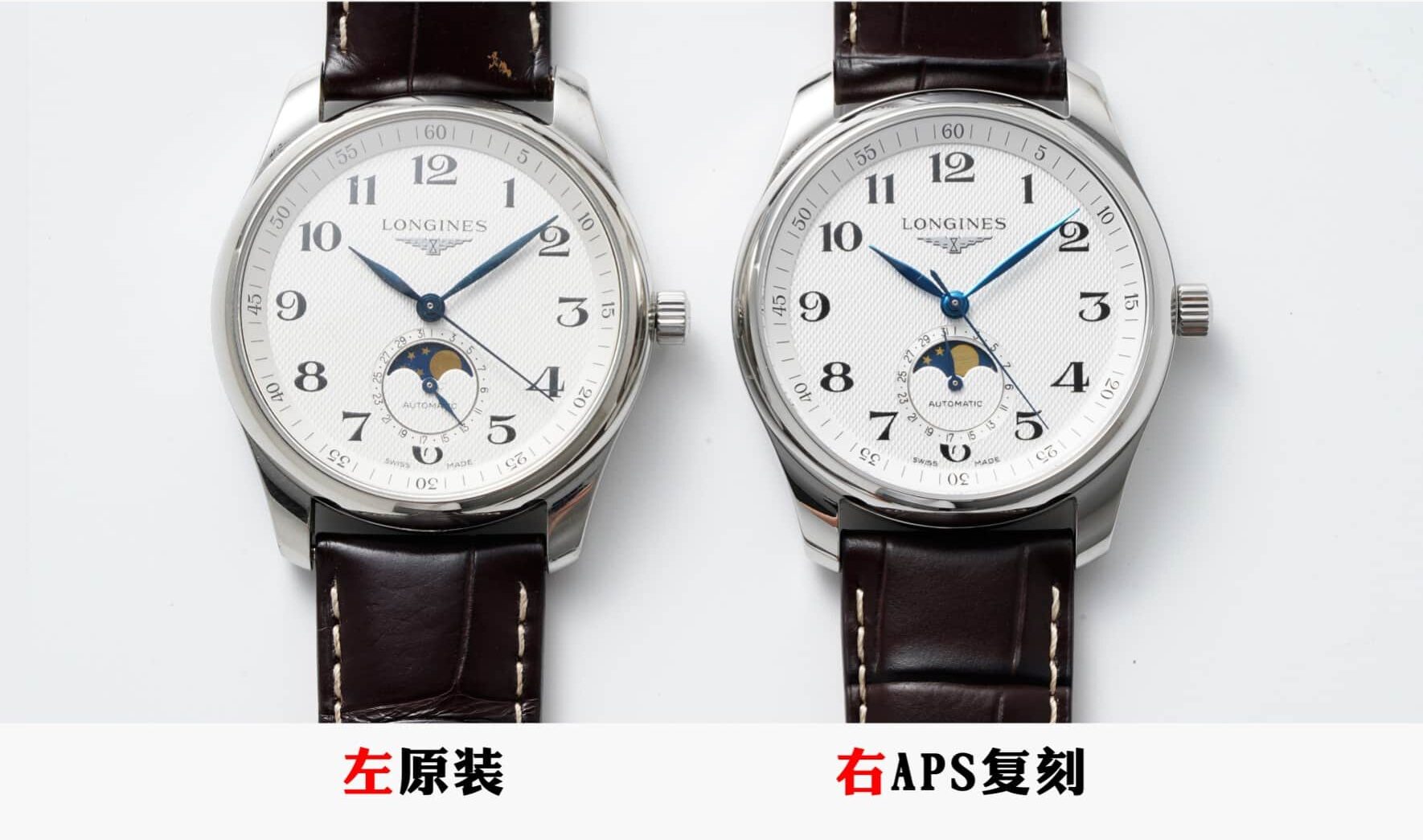 APS factory Longinestop-tier watch famous craftsman silver white dialmoon phaseL2.909.4.78.3 real and fake comparison evaluation appearance live photos