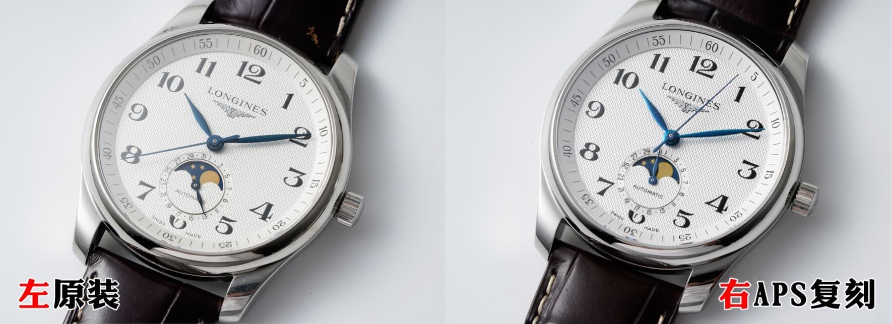 APS factory Longinestop-tier watch famous craftsman silver white dialmoon phaseL2.909.4.78.3 real and fake comparison evaluation appearance live photos