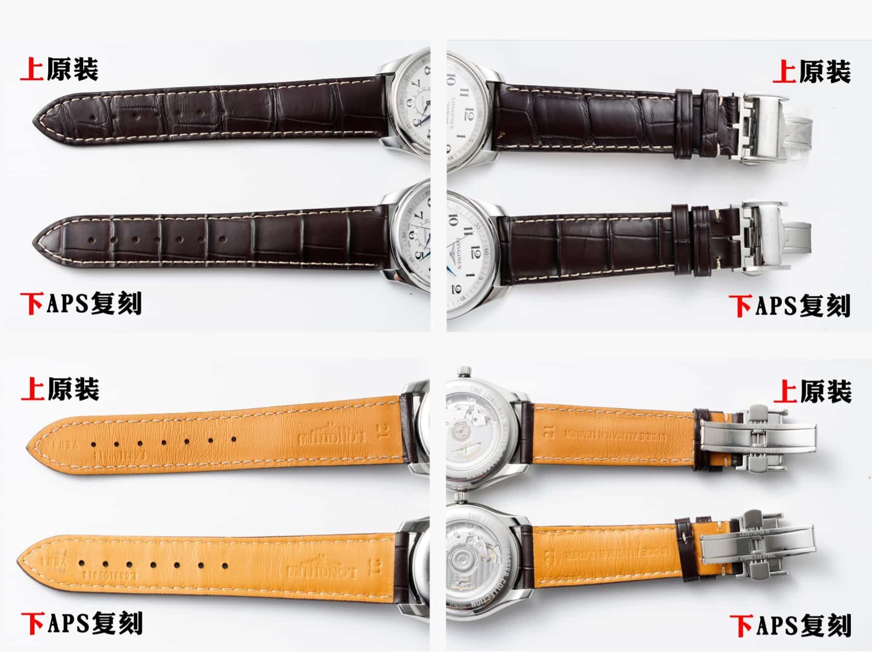 APS factory Longinestop-tier watch famous craftsman silver white dialmoon phaseL2.909.4.78.3 real and fake comparison evaluation appearance live photos