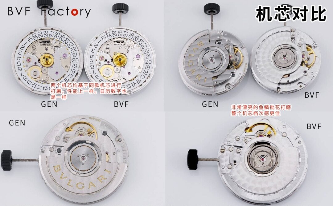 BVF factory Bvlgaritop-tier watch white dial103539 real and fake comparison evaluation appearance live photos