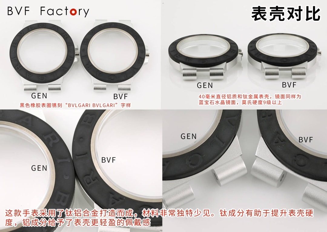 BVF factory Bvlgaritop-tier watch white dial103539 real and fake comparison evaluation appearance live photos