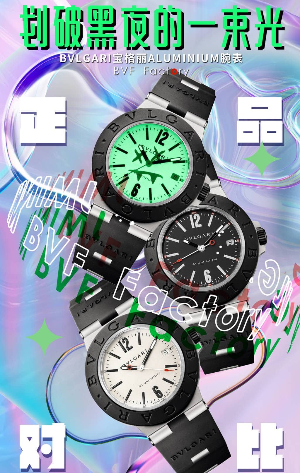 BVF factory Bvlgaritop-tier watch white dial103539 real and fake comparison evaluation appearance live photos