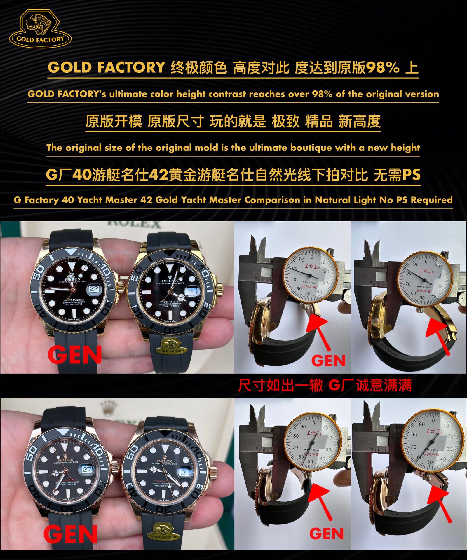 Gold factory Rolextop-tier watch Yacht-Master 226658 genuine and fake comparison evaluation appearance live photos