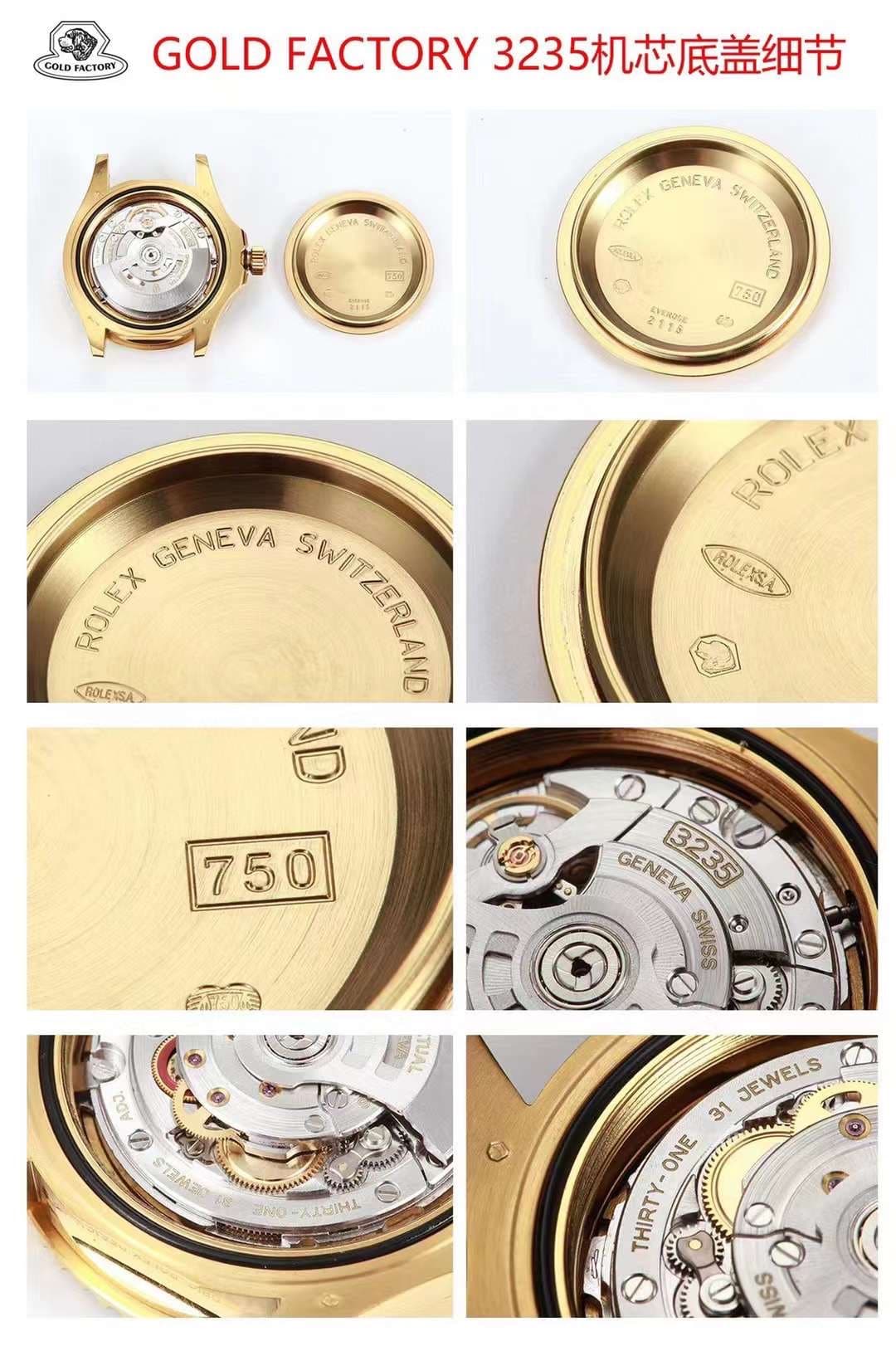 Gold factory Rolextop-tier watch Yacht-Master 226658 genuine and fake comparison evaluation appearance live photos