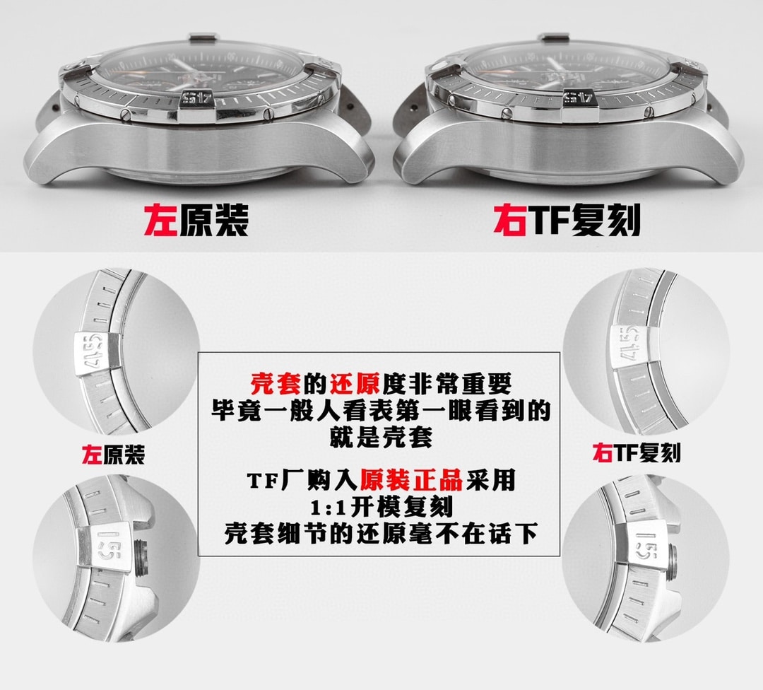 TF factory Breitlingtop-tier watch Avengers black dialA13317 real and fake comparison review appearance live photos