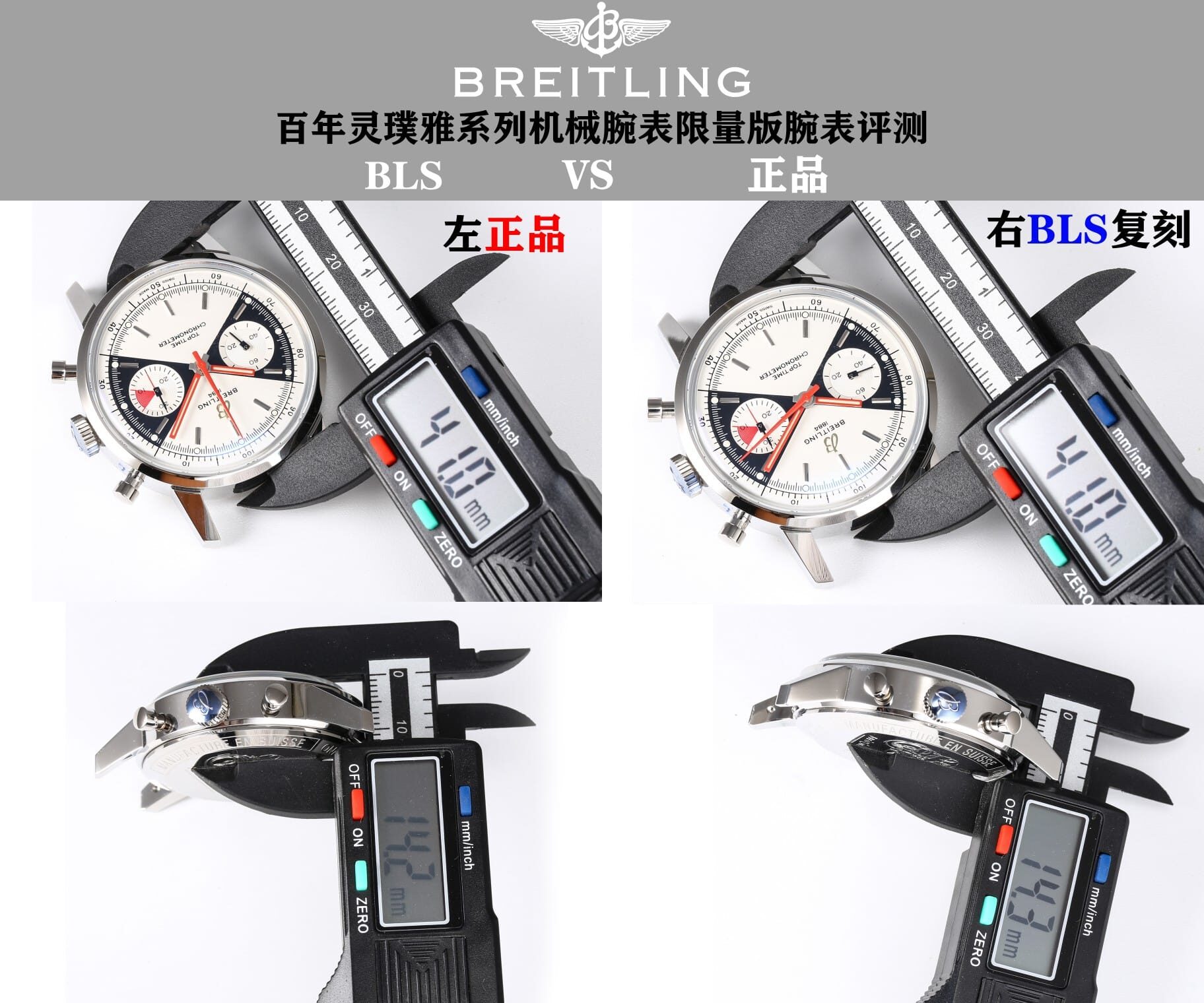 BLS factory Breitlingtop-tier watch TOP TIMEsilver dialA23310121G1X1 real and fake comparison evaluation appearance live photos