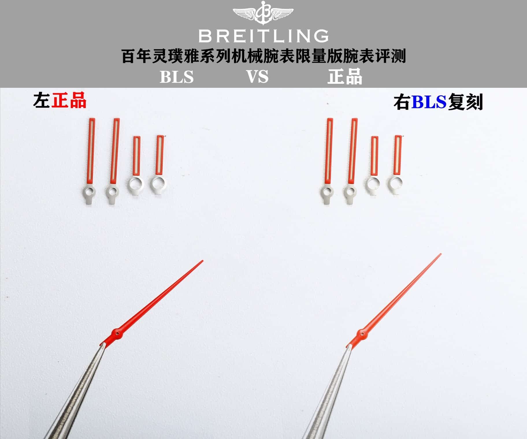BLS factory Breitlingtop-tier watch TOP TIMEsilver dialA23310121G1X1 real and fake comparison evaluation appearance live photos