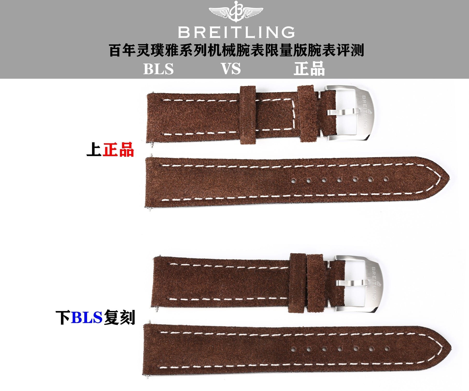 BLS factory Breitlingtop-tier watch TOP TIMEsilver dialA23310121G1X1 real and fake comparison evaluation appearance live photos