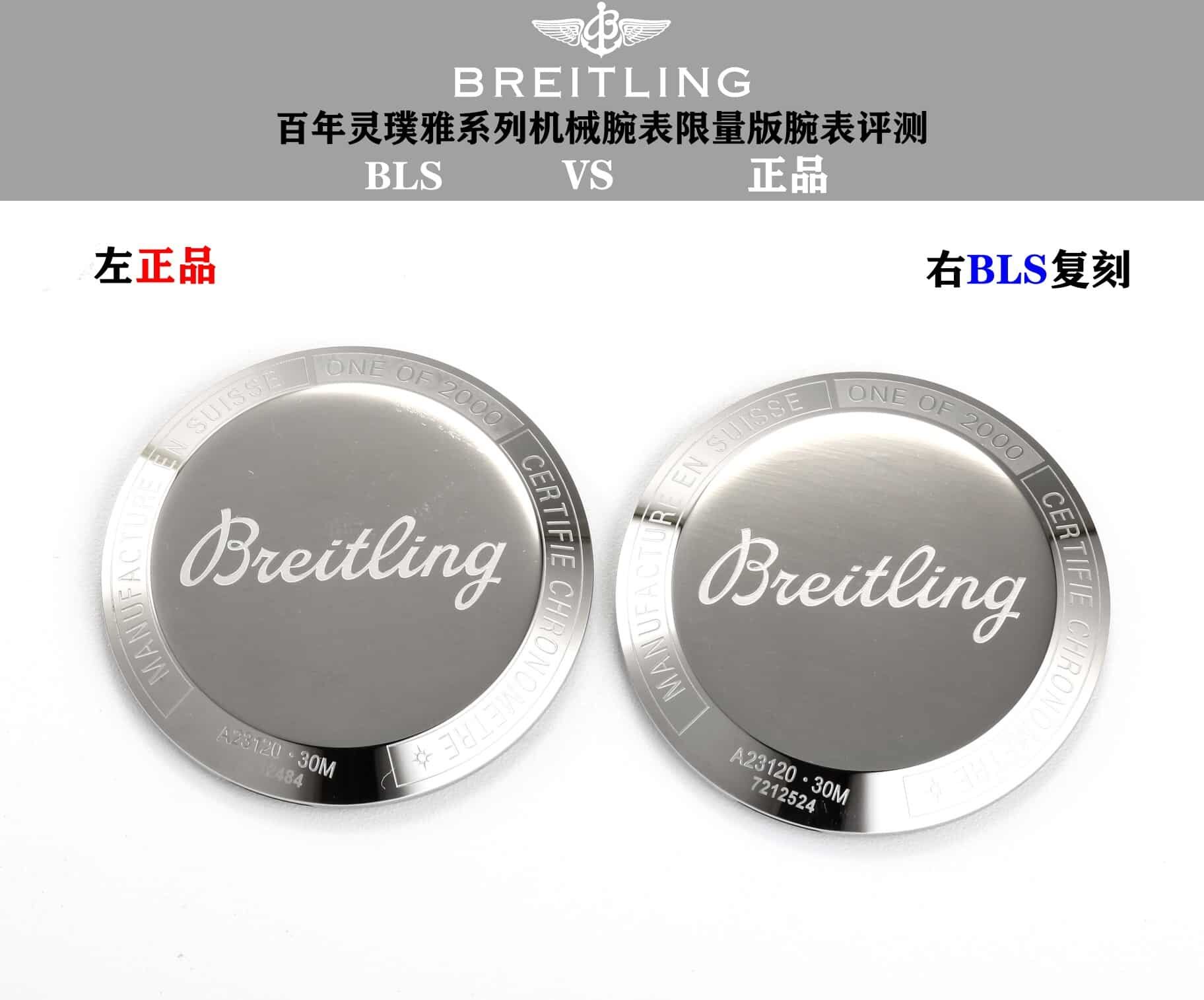 BLS factory Breitlingtop-tier watch TOP TIMEsilver dialA23310121G1X1 real and fake comparison evaluation appearance live photos